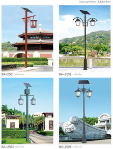 中坤照明30W太阳能庭院灯 点亮温馨庭院，绿能环保之选