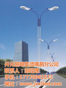 南昌开元照明 点亮赣州与南昌的太阳能路灯与庭院灯解决方案
