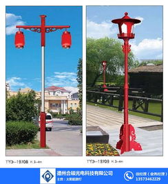 如何挑选心仪的庭院灯？藁城合硕光电为你解答